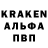 Альфа ПВП Crystall Apple Rotten