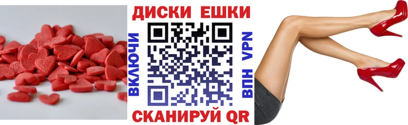 Ecstasy MDMA  Купить  Конаково 