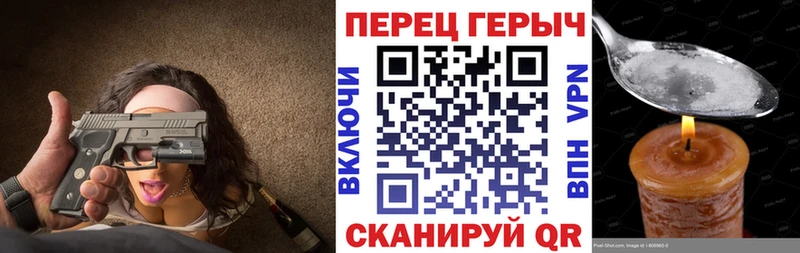 Купить закладки  Конаково  Героин хмурый 