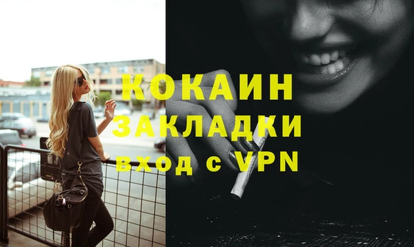 прущие крисы Ельня