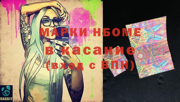 кокаин премиум Елабуга