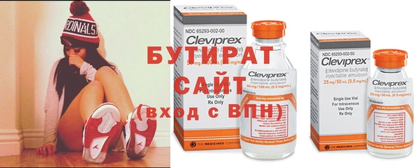 кокаин премиум Елабуга