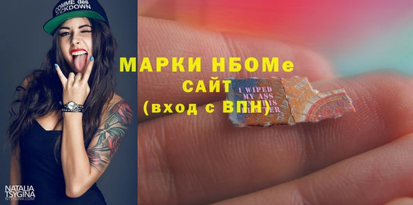 кокаин премиум Елабуга