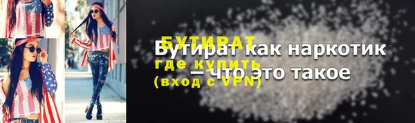шишки Елизово
