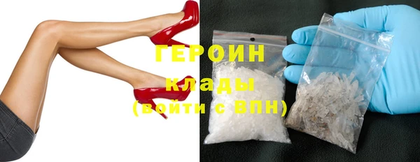 таблы Заводоуковск