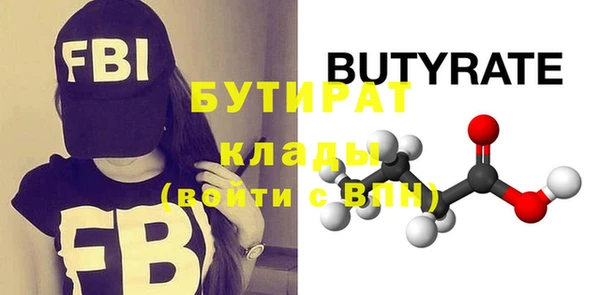 прущие крисы Ельня