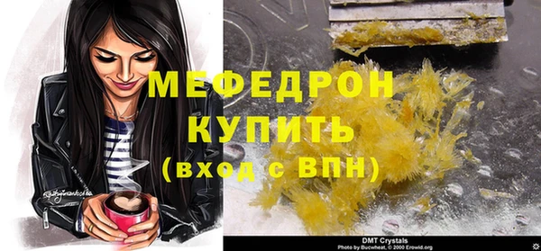 шишки Елизово