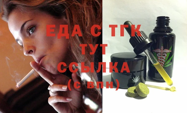 кокаин премиум Елабуга