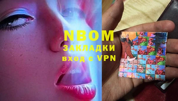 кокаин премиум Елабуга