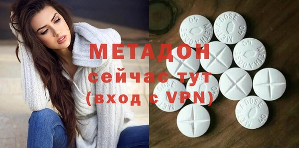 кокаин премиум Елабуга