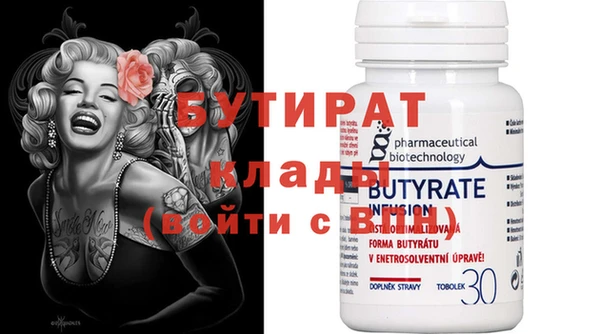 прущие крисы Ельня