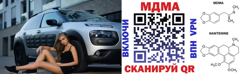 Купить закладки Конаково МДМА Molly