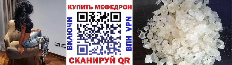 МЕФ 4 MMC  Конаково 