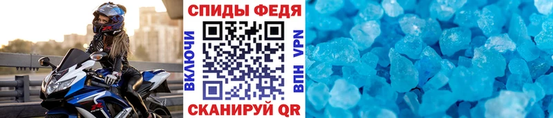 Первитин витя  Купить закладки  Конаково 