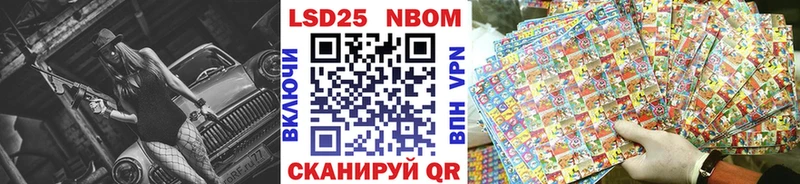 Купить закладки  Конаково  Наркотические марки 1500мкг 
