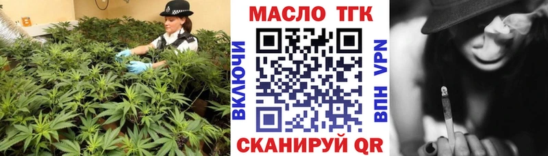 Купить где  Конаково  Дистиллят ТГК вейп 